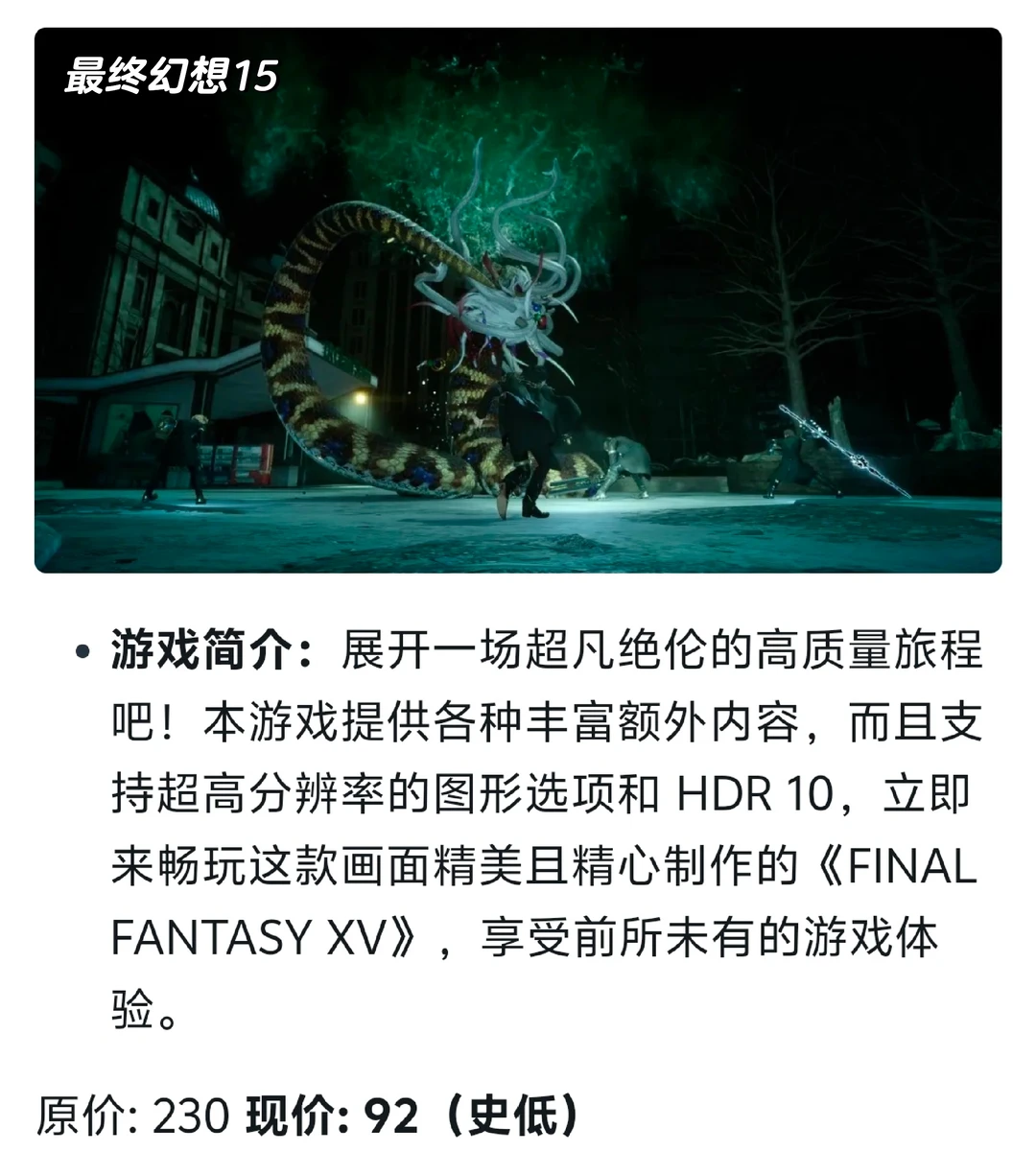 💕近期Steam低价游戏推荐‼️