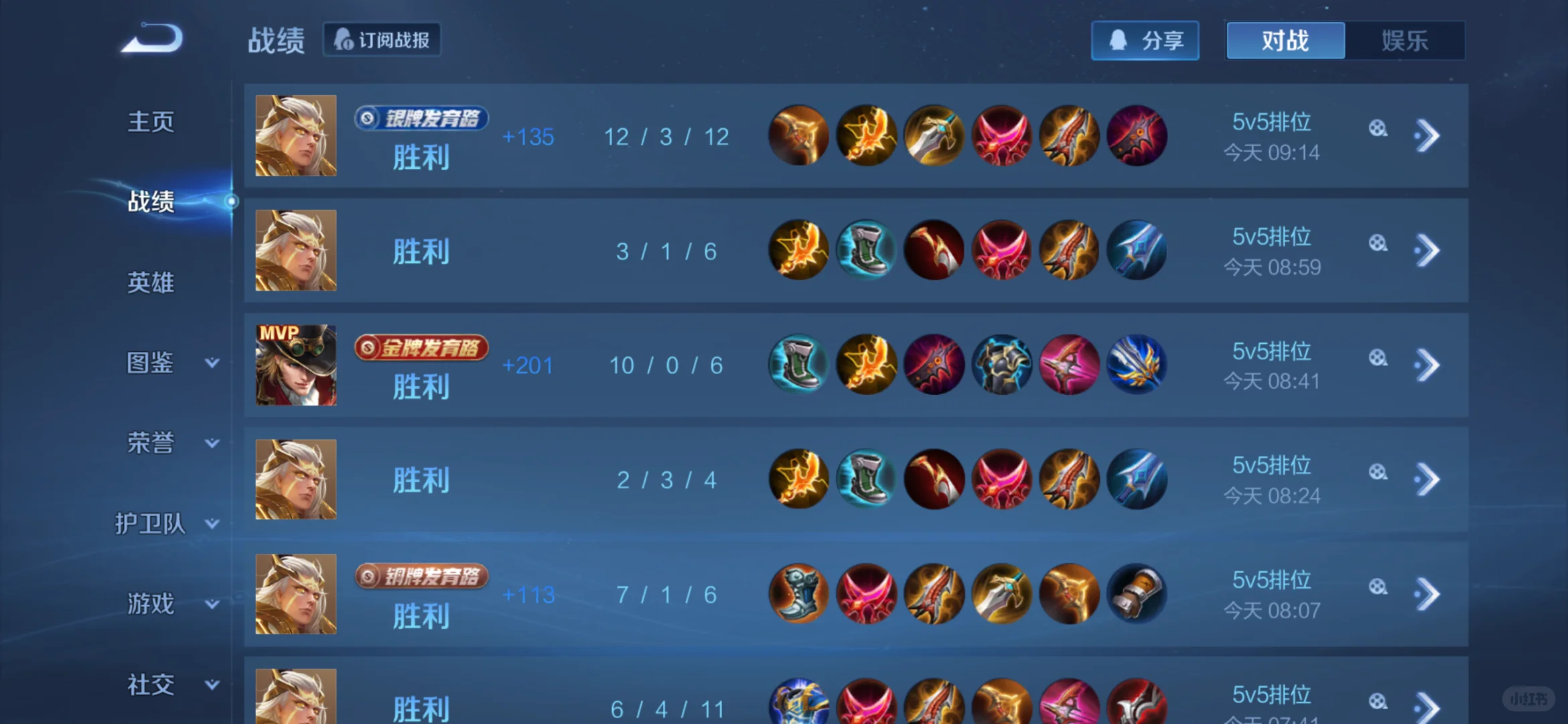 iOS来个通宵扫码的