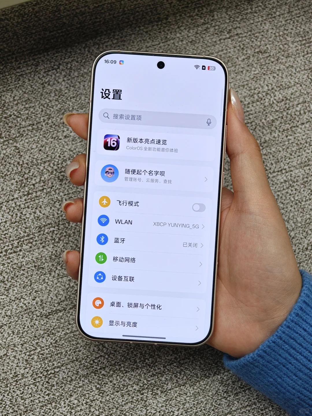 OPPOReno15Pro和iPhone沙漠金好像有点像？