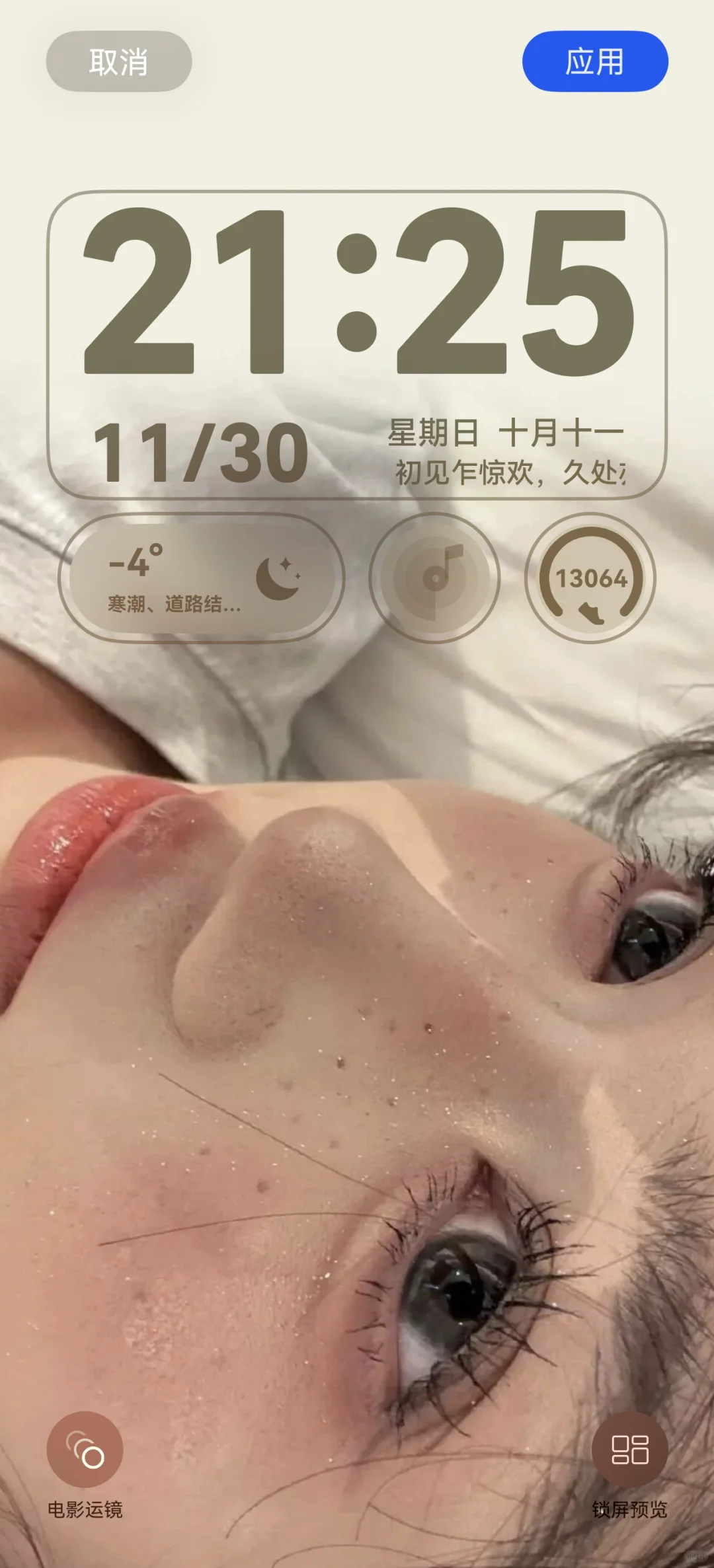 鸿蒙6.0壁纸来啦