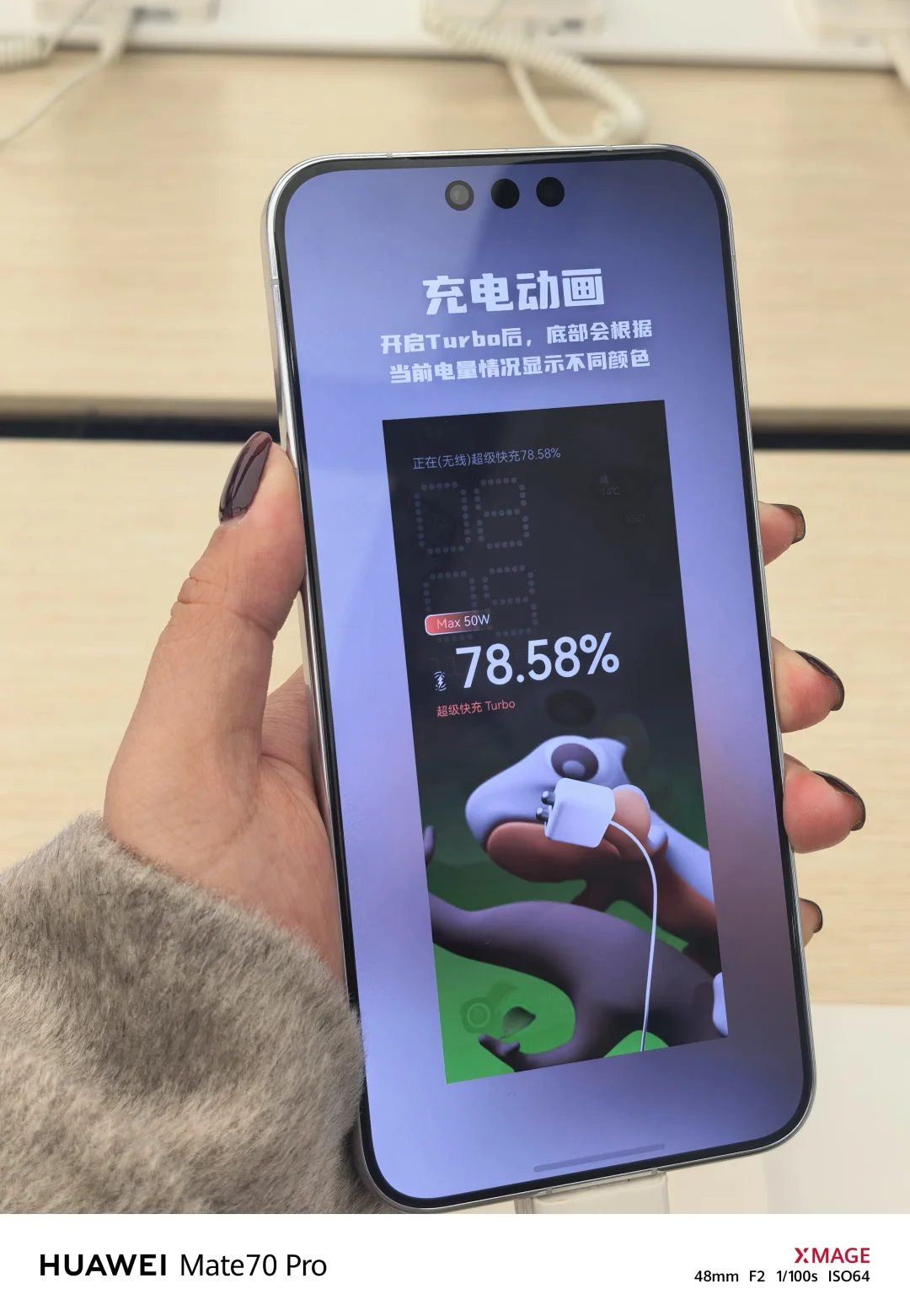 根据你的心情会变色的华为鸿蒙6主题