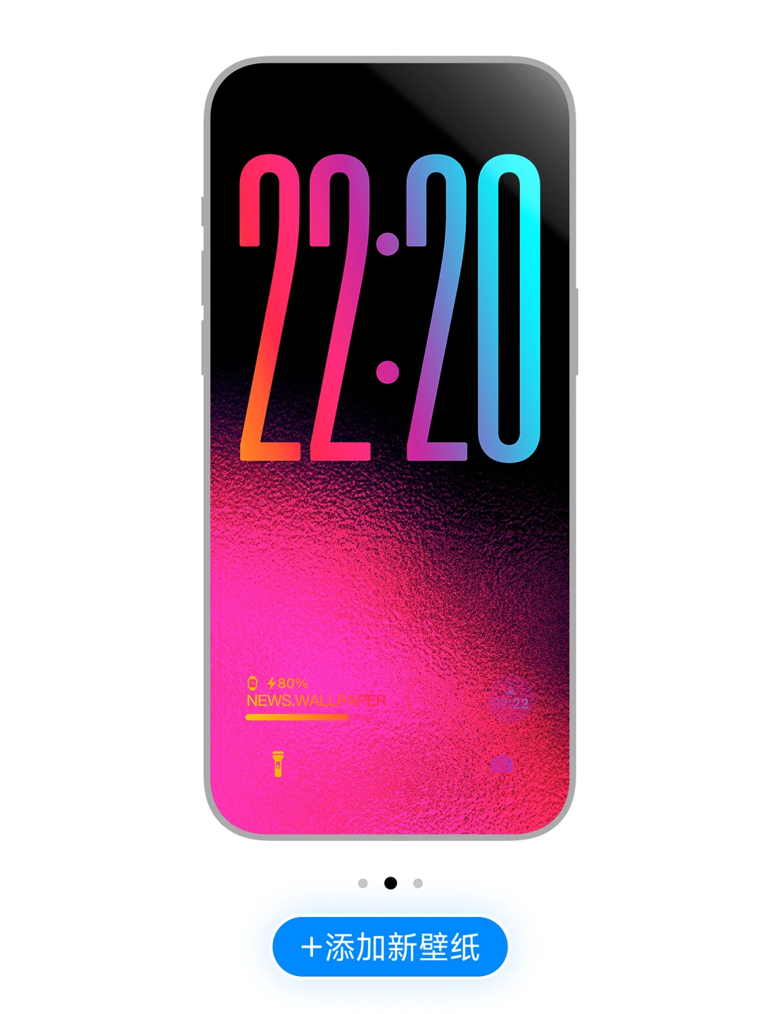 507| 高级配色遇上ios26|粉黛渐离手机壁纸