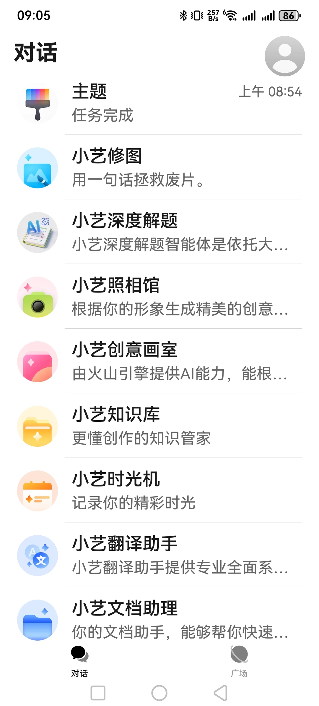 我也升了！！！