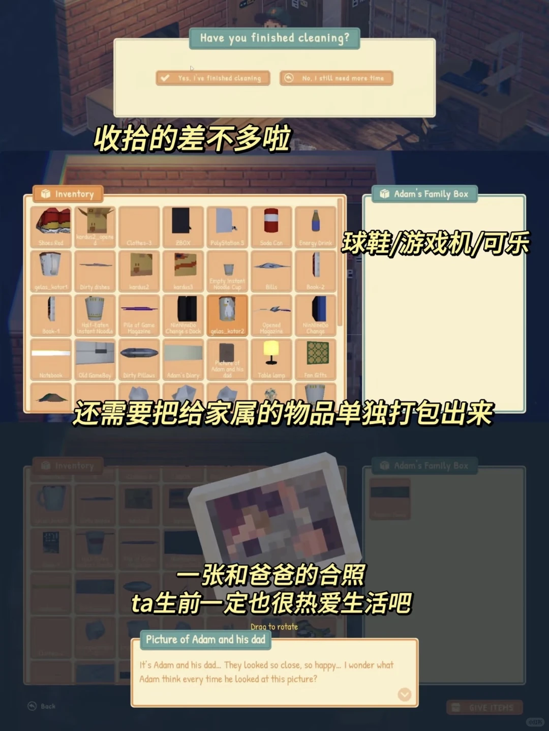 😭玩完意难平！这款PC游戏全是遗憾与触动