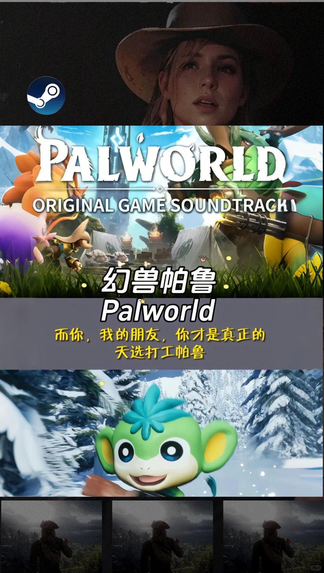 steam热度高的游戏