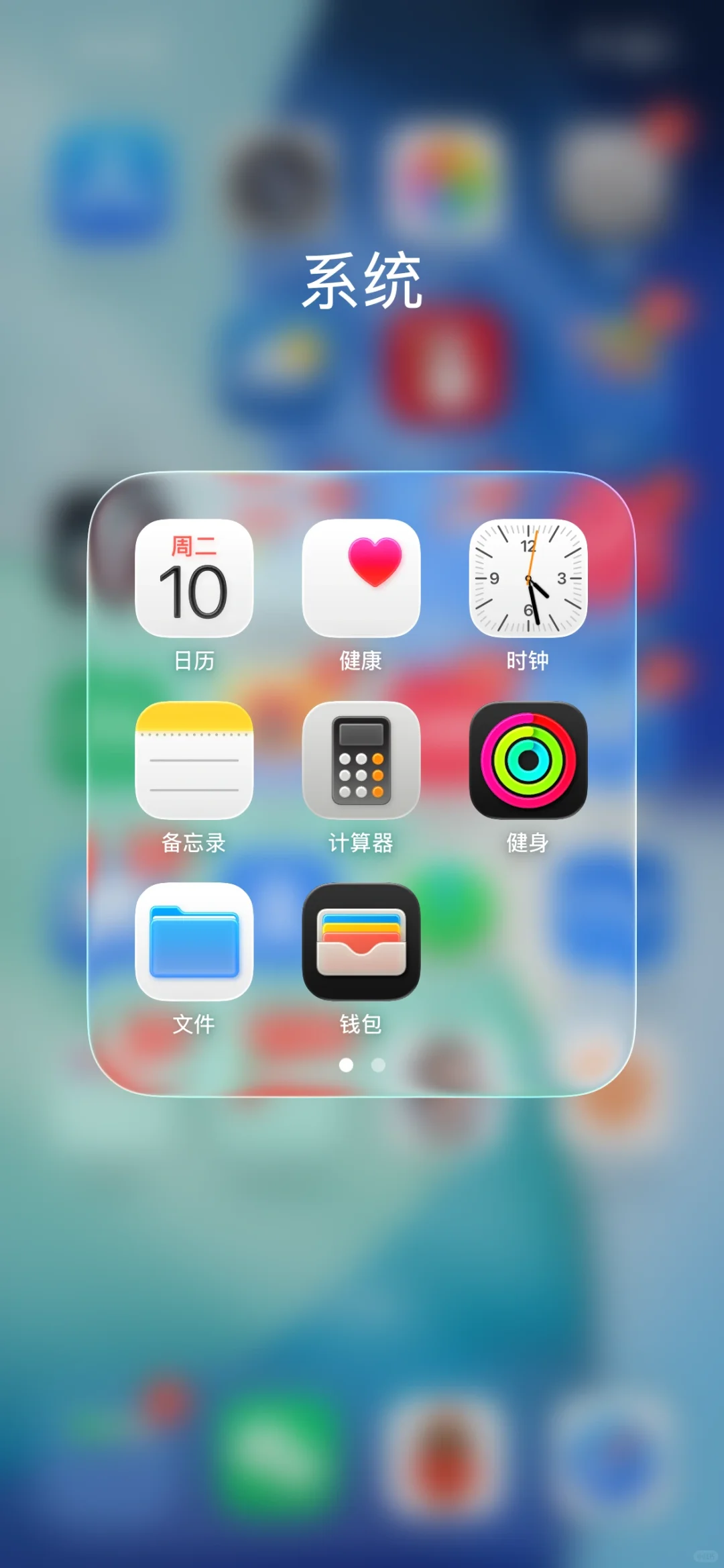 iOS26（iOS19）真的太丑了