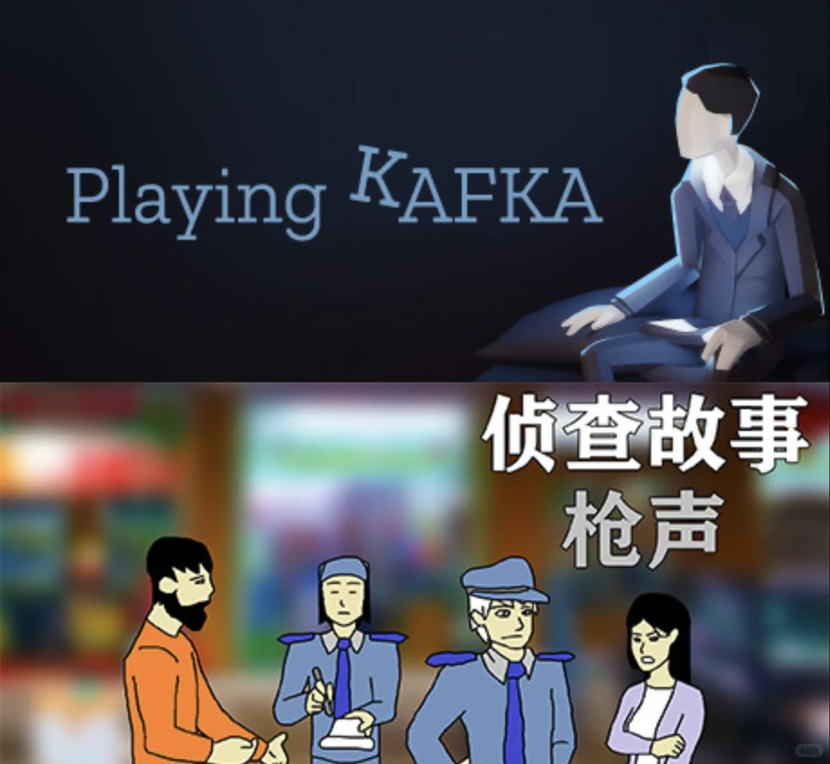 steam推理类免费游戏3