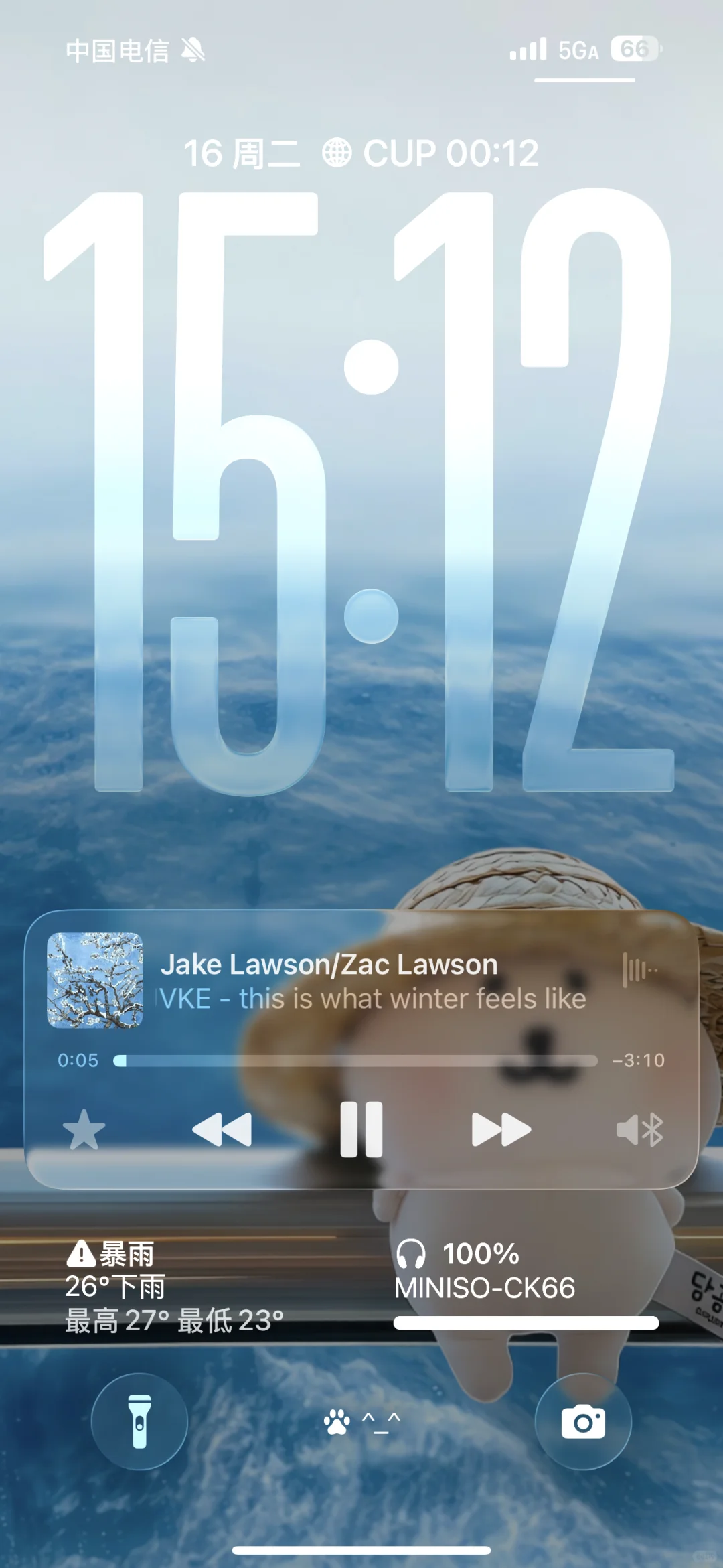 真的很喜欢iOS26的玻璃图标
