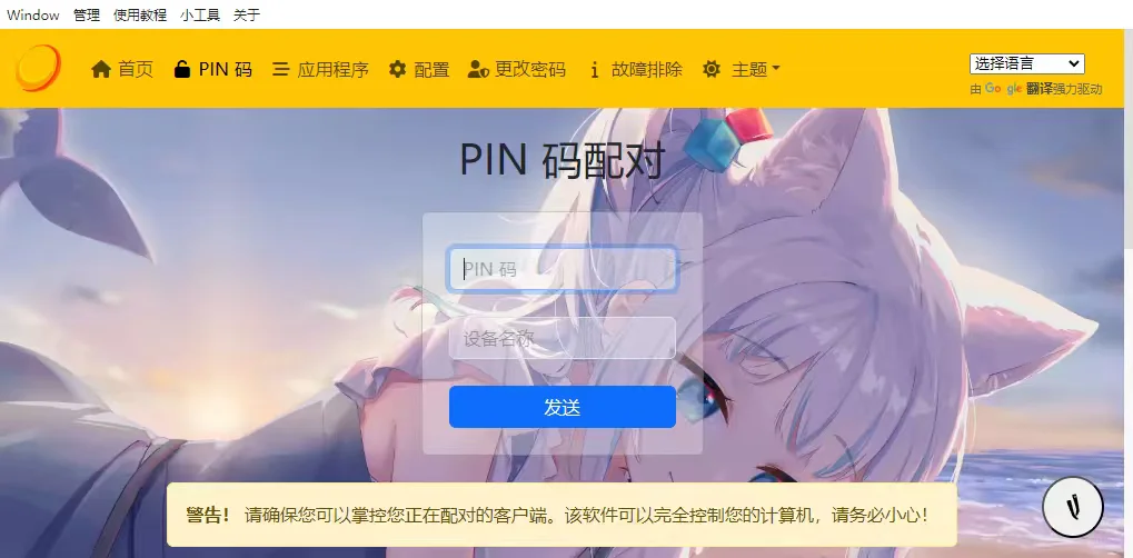 switch 也能玩 pc 游戏了