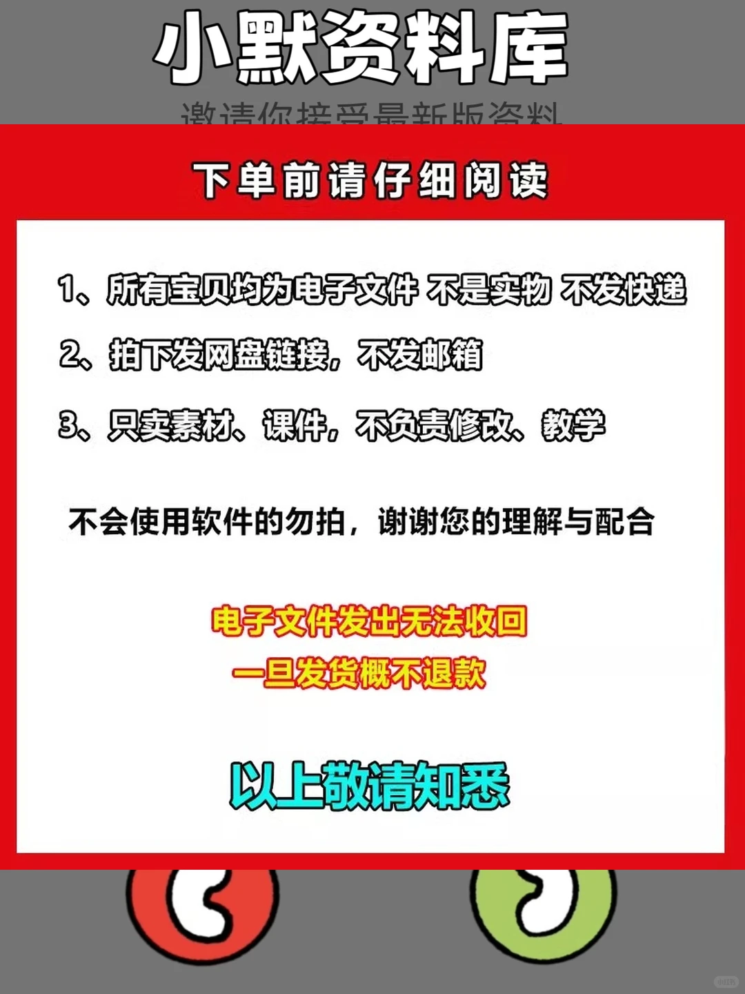 游戏万能变速器电脑PC端变速齿轮倍速永久