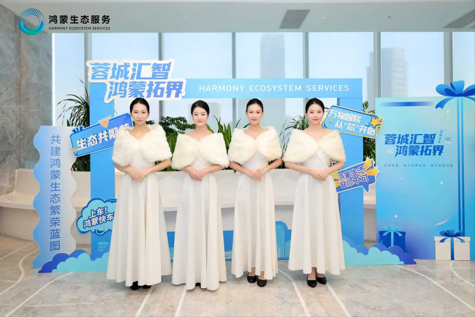 【鸿蒙生态落地成都｜这场科技活动我们这样