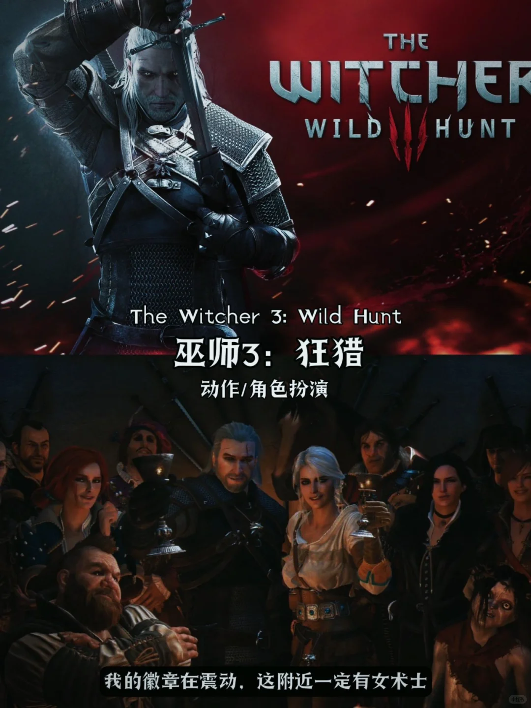 盘点8款剧情天花板级别游戏。