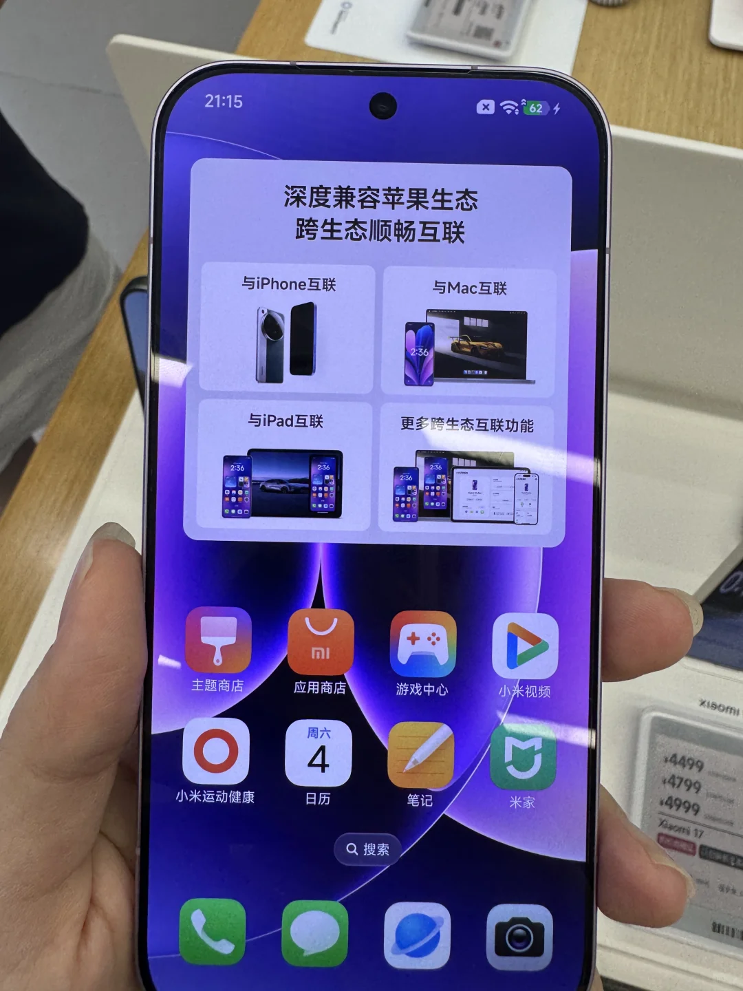 意外有趣，玩了半小时背屏😂直接拿下