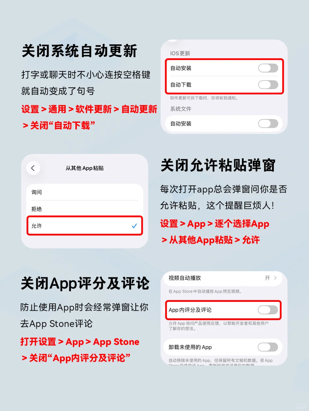 16个iPhone17到手一定要会做的设置！