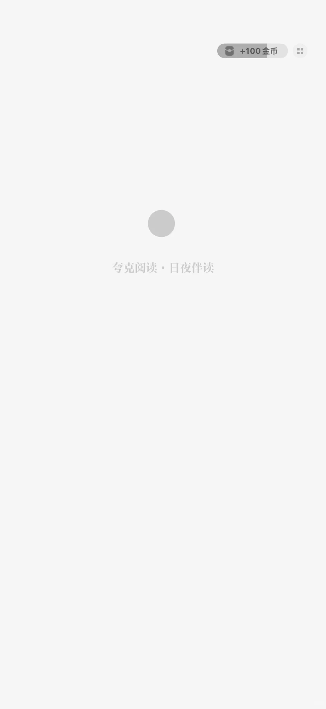 谁懂啊，，，ios26不让看小H文！！！！！