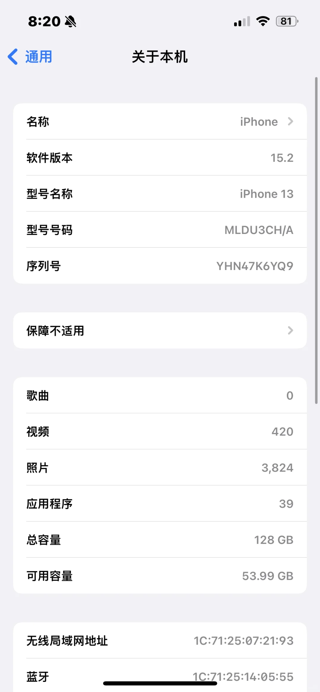 iOS15一代经典系统！