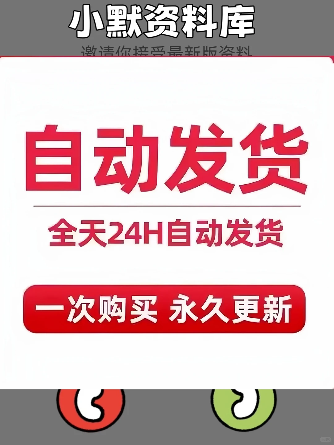 游戏万能变速器电脑PC端变速齿轮倍速永久