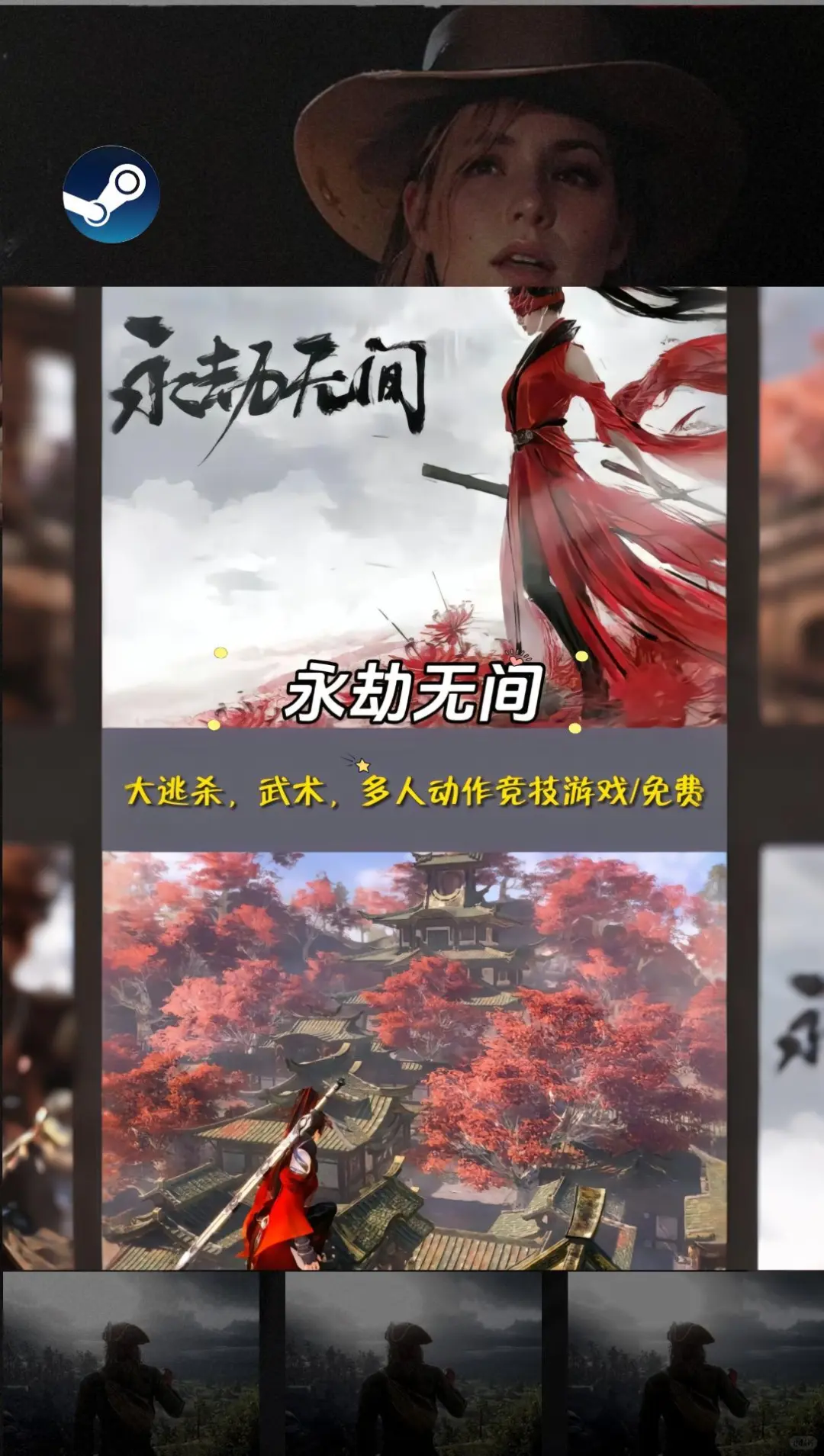 steam热度高的游戏