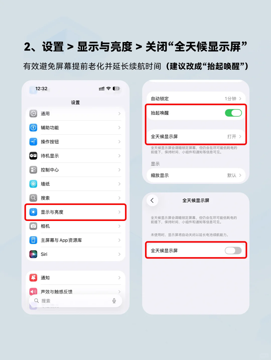 16个iPhone17到手一定要会做的设置！