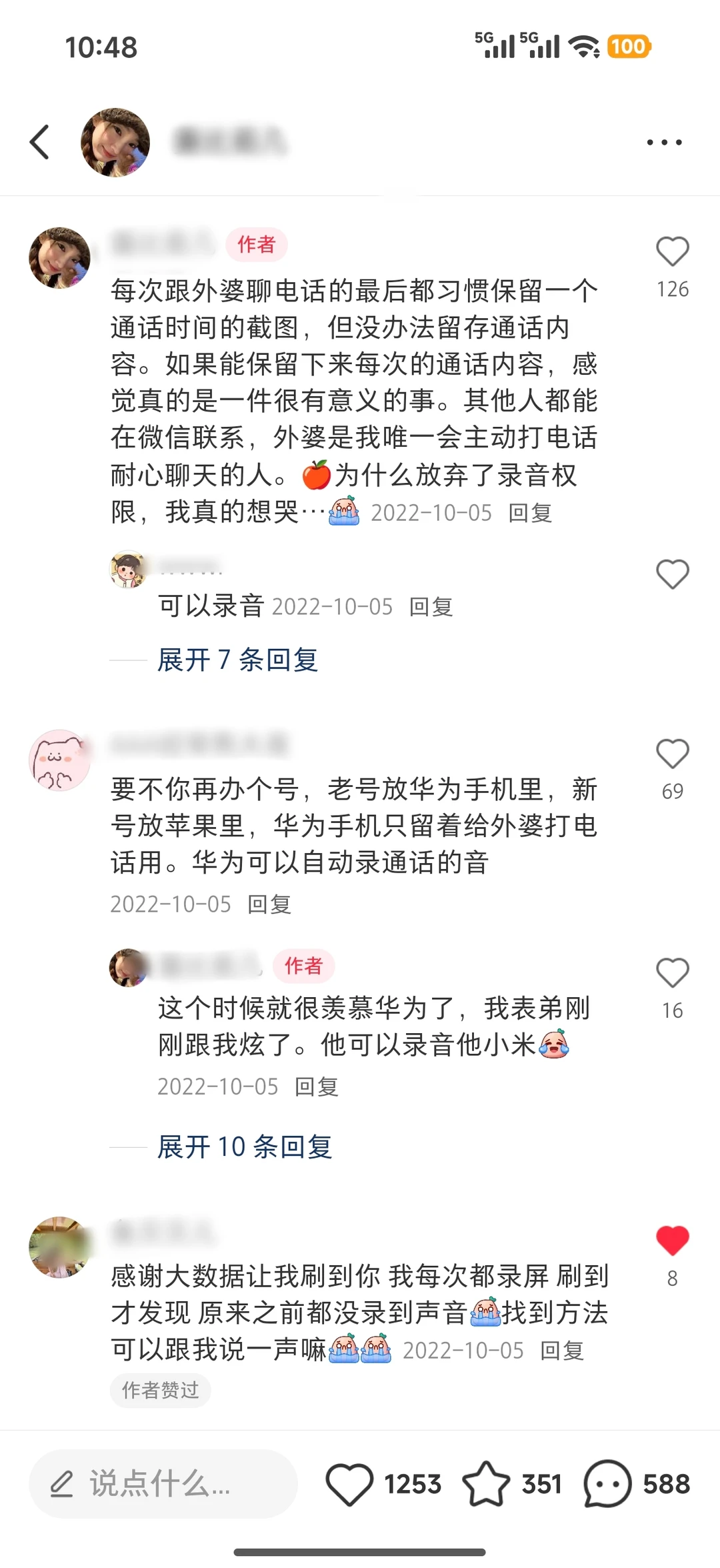 聊聊10年果粉转安卓机的使用感受...