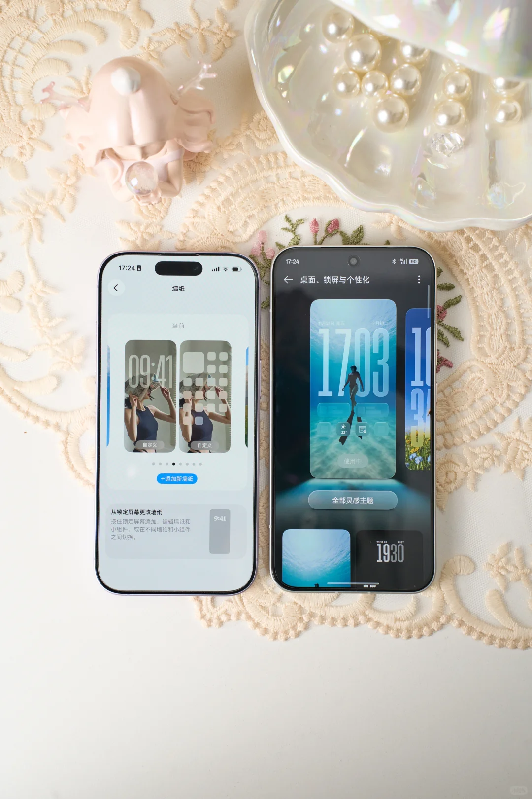 系统UI颜值对比，你喜欢哪个？