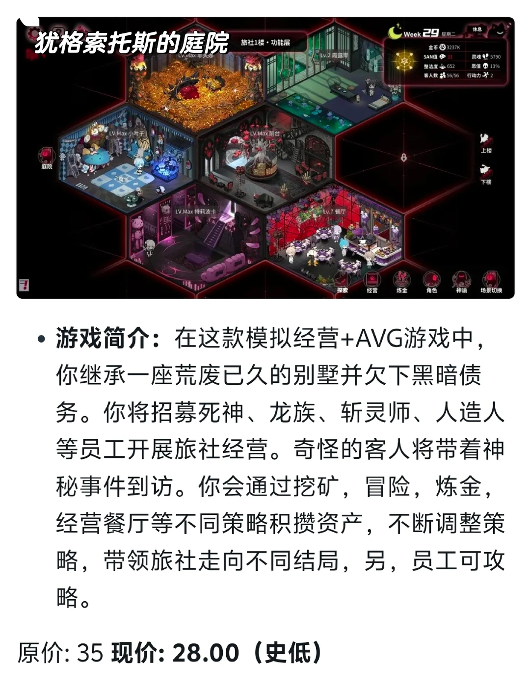 💕近期Steam低价游戏推荐‼️