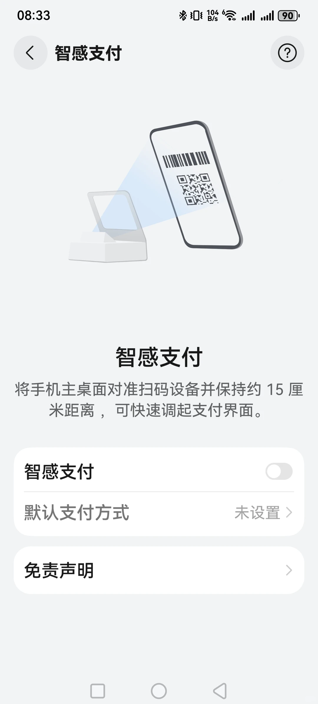 我也升了！！！