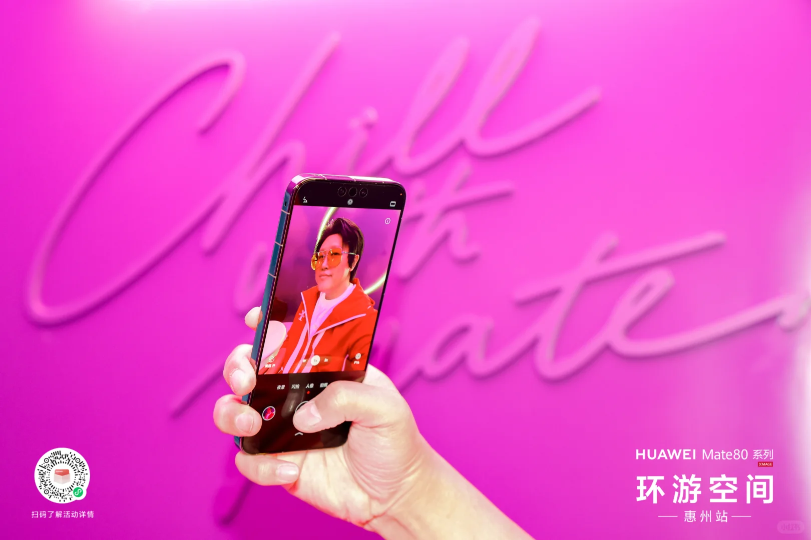 探索鸿蒙生态无限可能