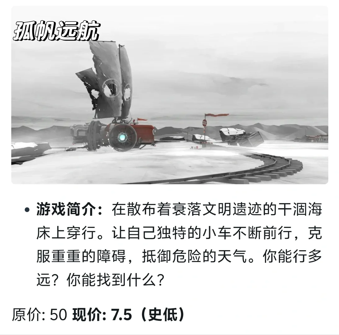 💕近期Steam低价游戏推荐‼️