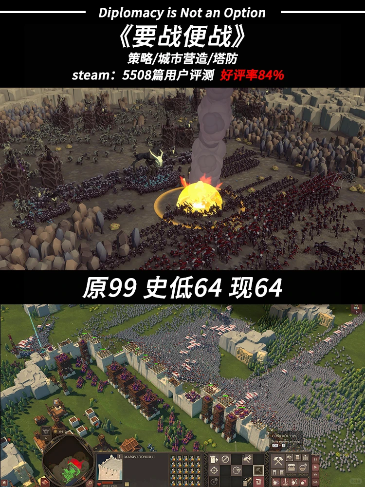 steam游戏推荐史D游戏