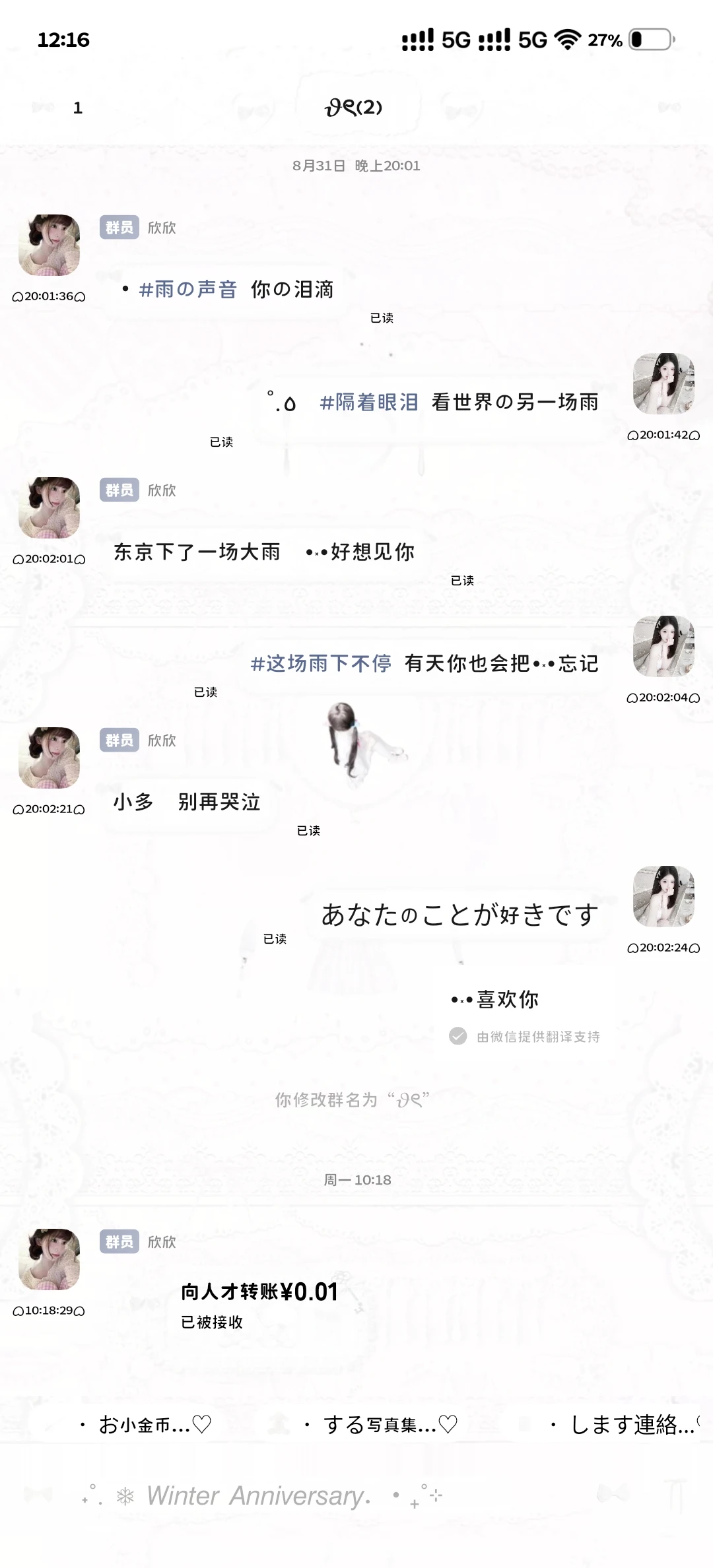 安卓定制v的终点