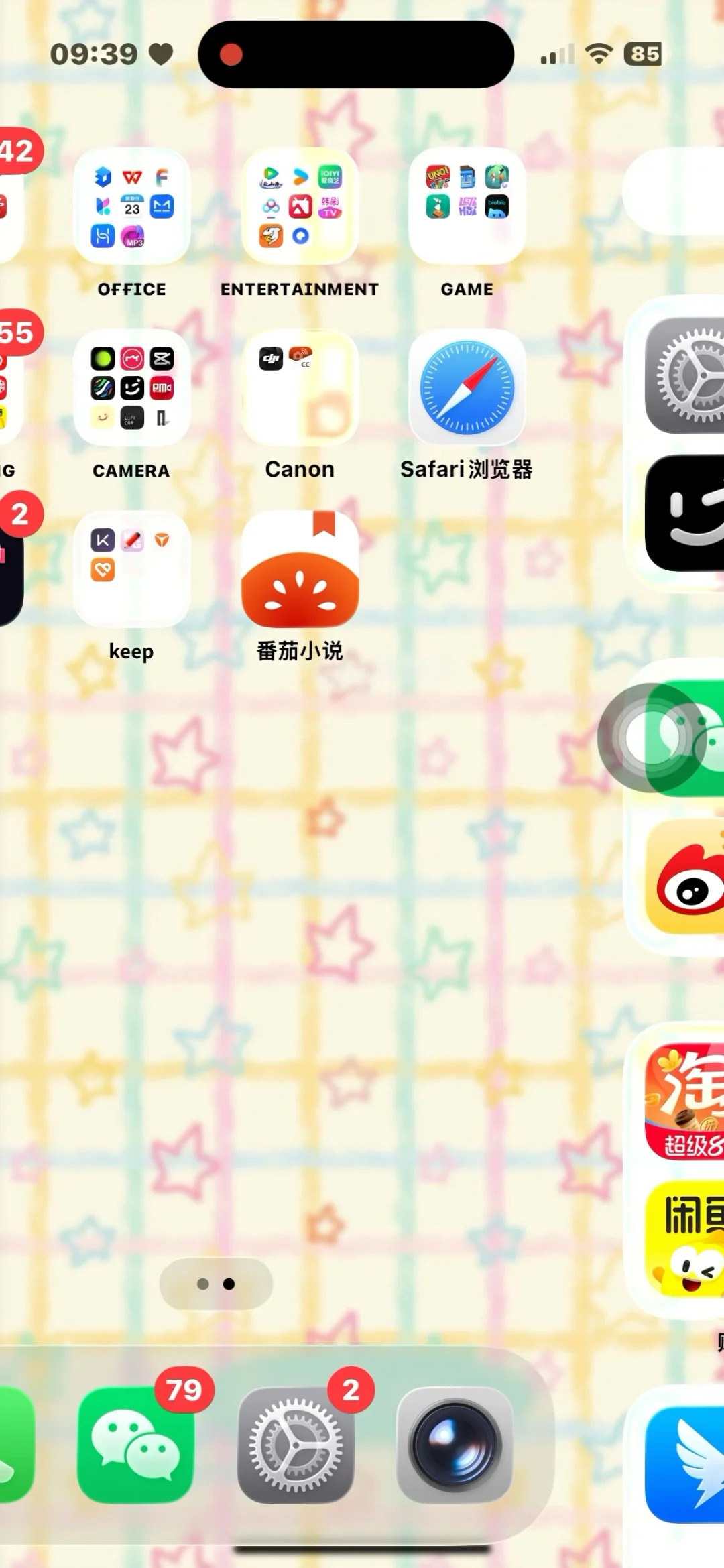 15pro挑战ios26之后哭了