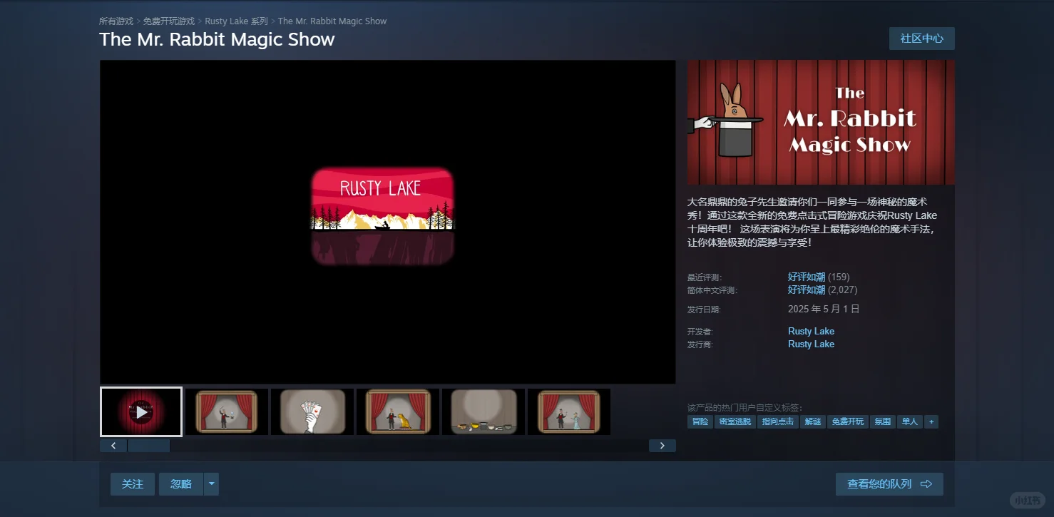 🥥10款steam免费游戏推荐｜合集（5）