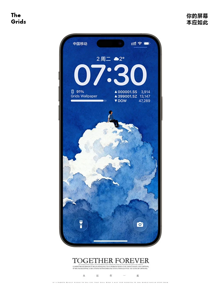 云堆上的独想丨iOS26 壁纸263