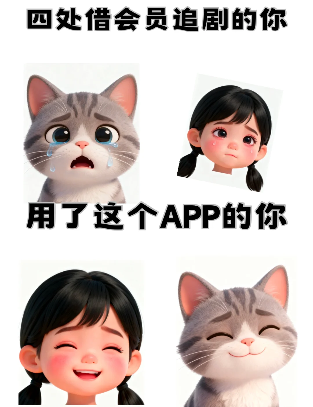 纯分享，本人自用三年的👀剧app