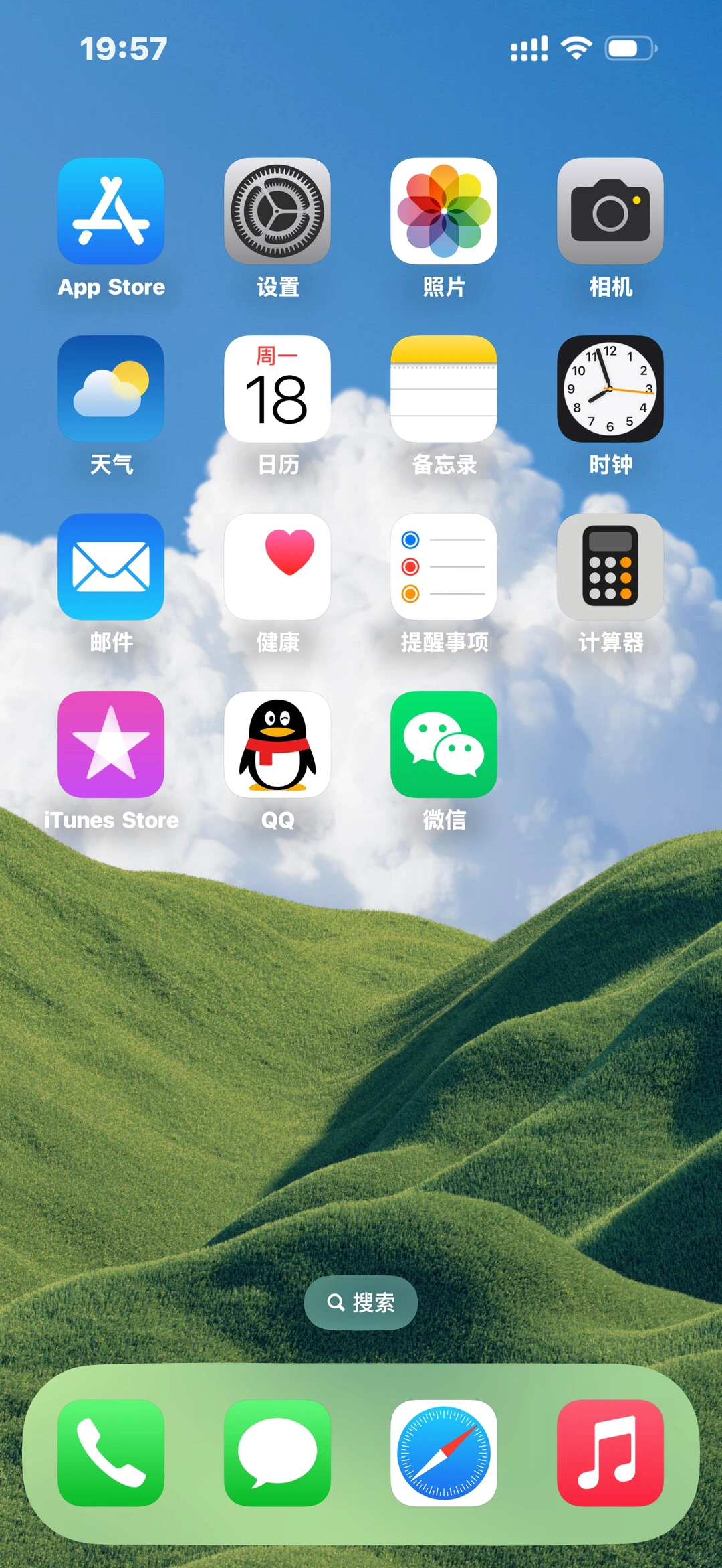 家人们你们觉得像么？小米手机仿iOS