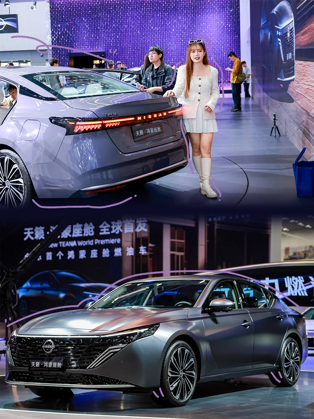 车展热势不减！天籁·鸿蒙座舱正式上市