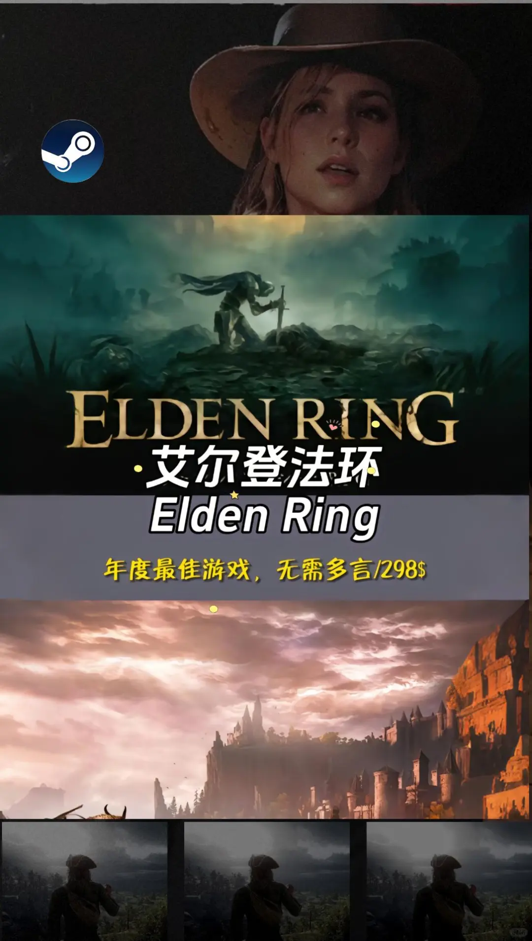 steam热度高的游戏