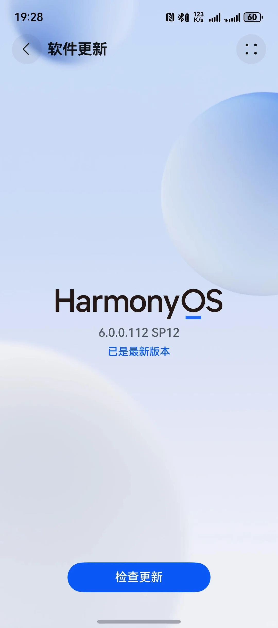 华为鸿蒙6 SP12版本终于更新了