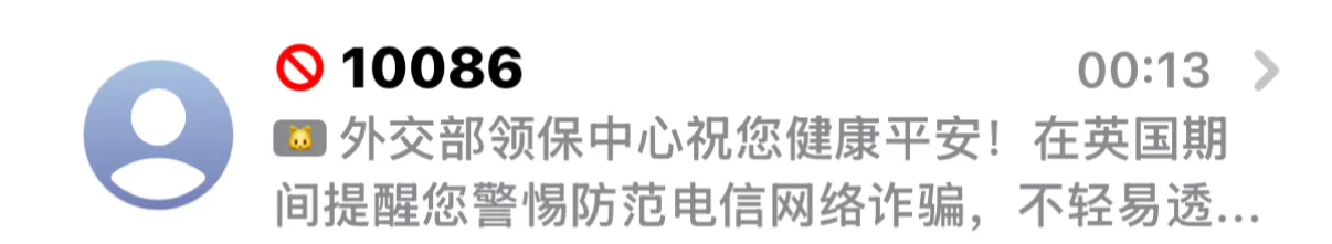 iOS26 你疯了吧？？