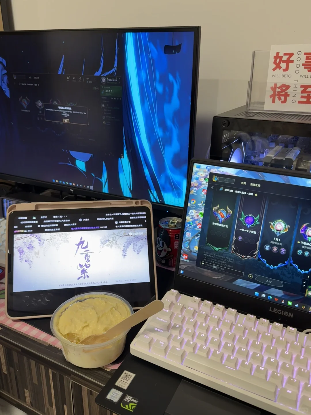 5.5k拿下4060全套配置（主机4.3k）