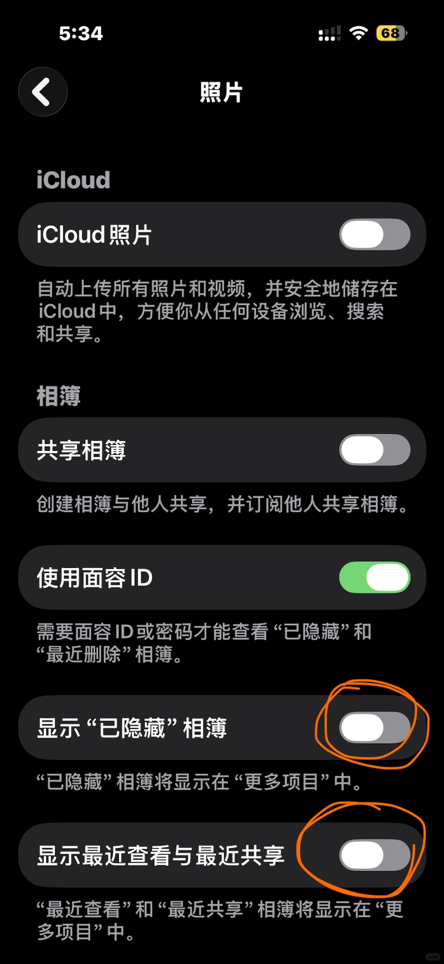 不习惯ios 26怎么办