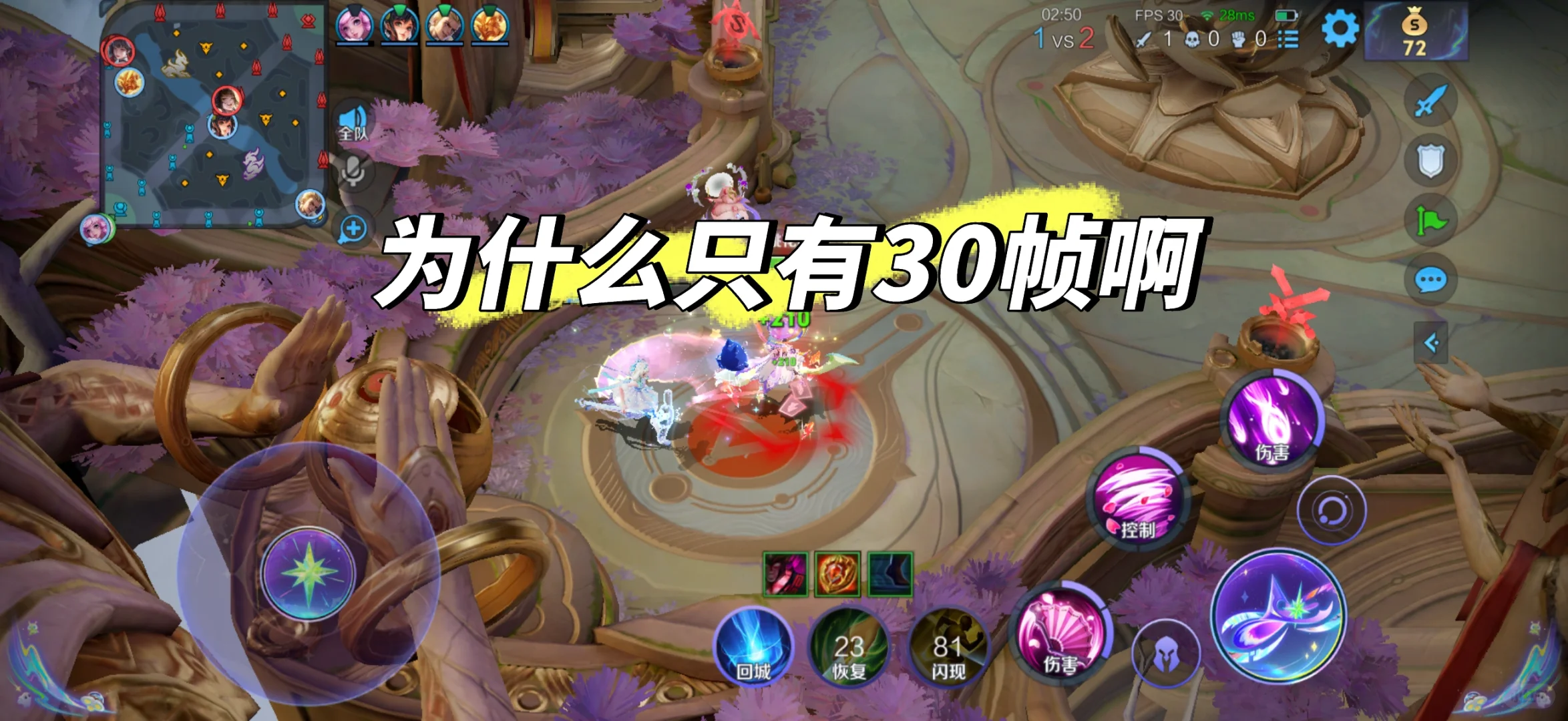 基础版17为什么只有30帧啊？