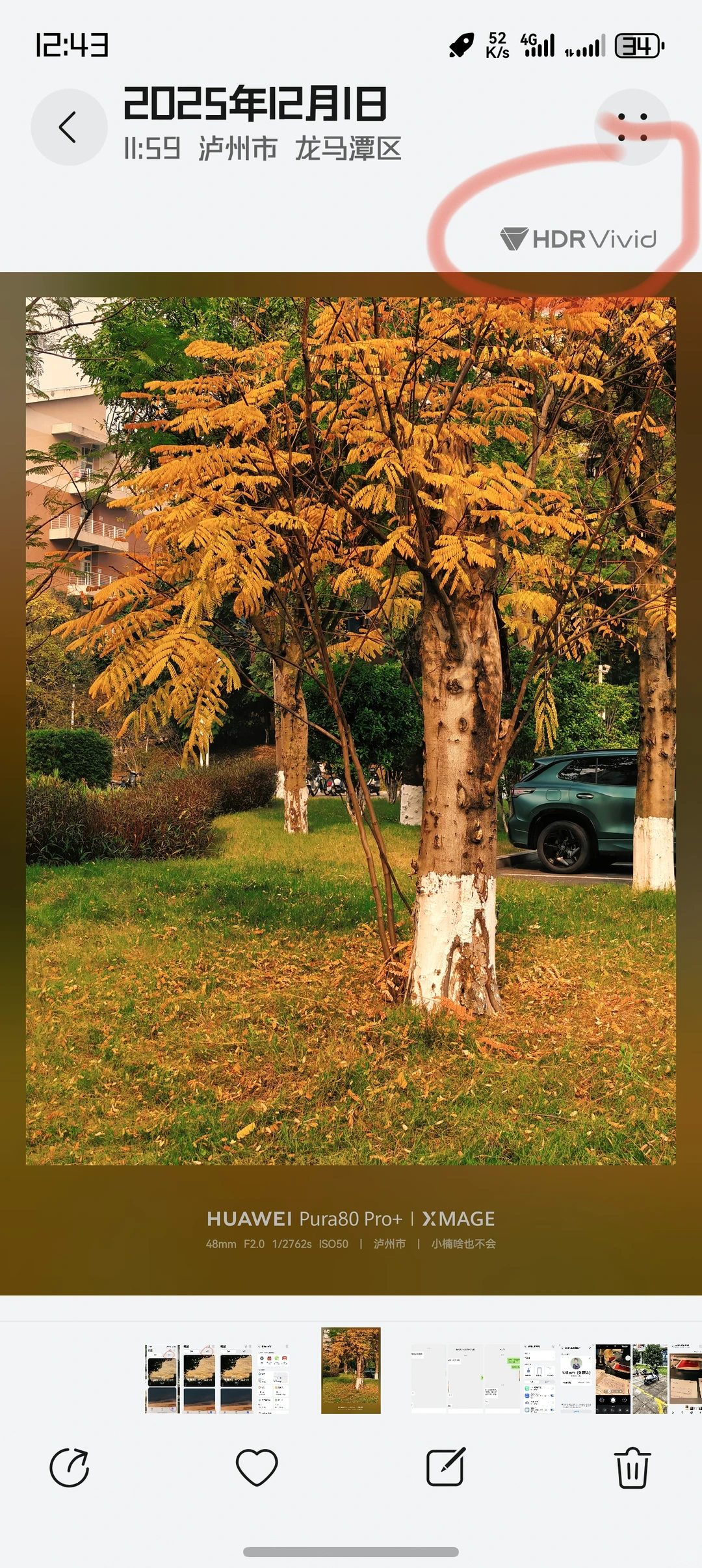 6.0.0.115版本功能解析来啦！