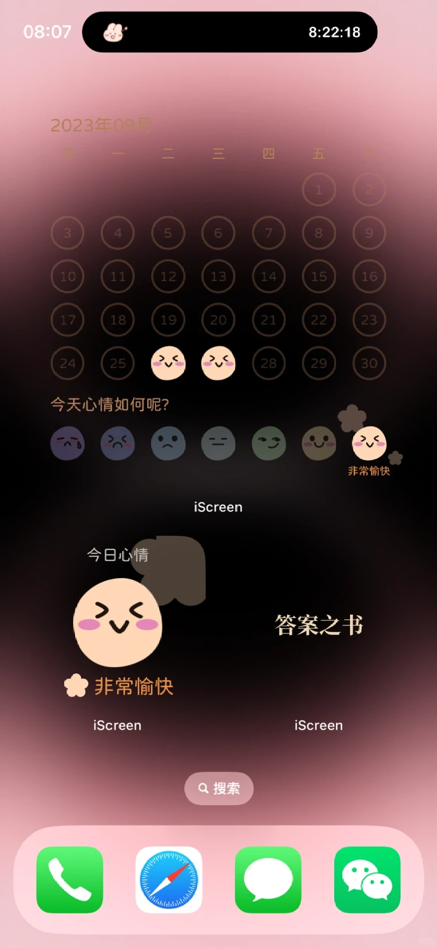 iphone15粉色｜灵动岛太可爱了吧