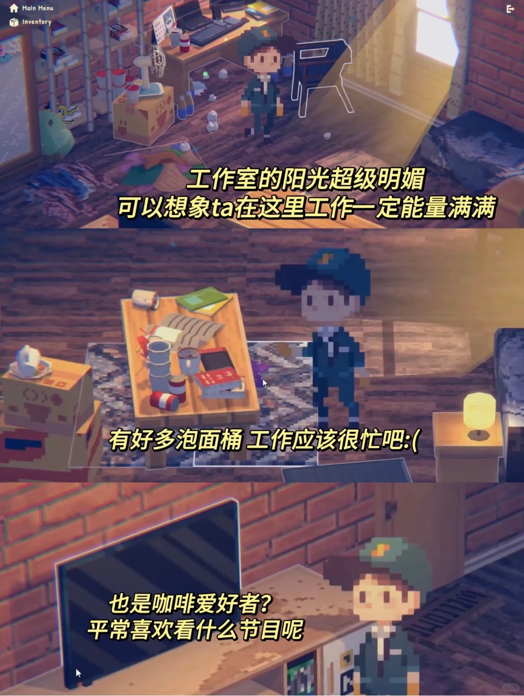 😭玩完意难平！这款PC游戏全是遗憾与触动