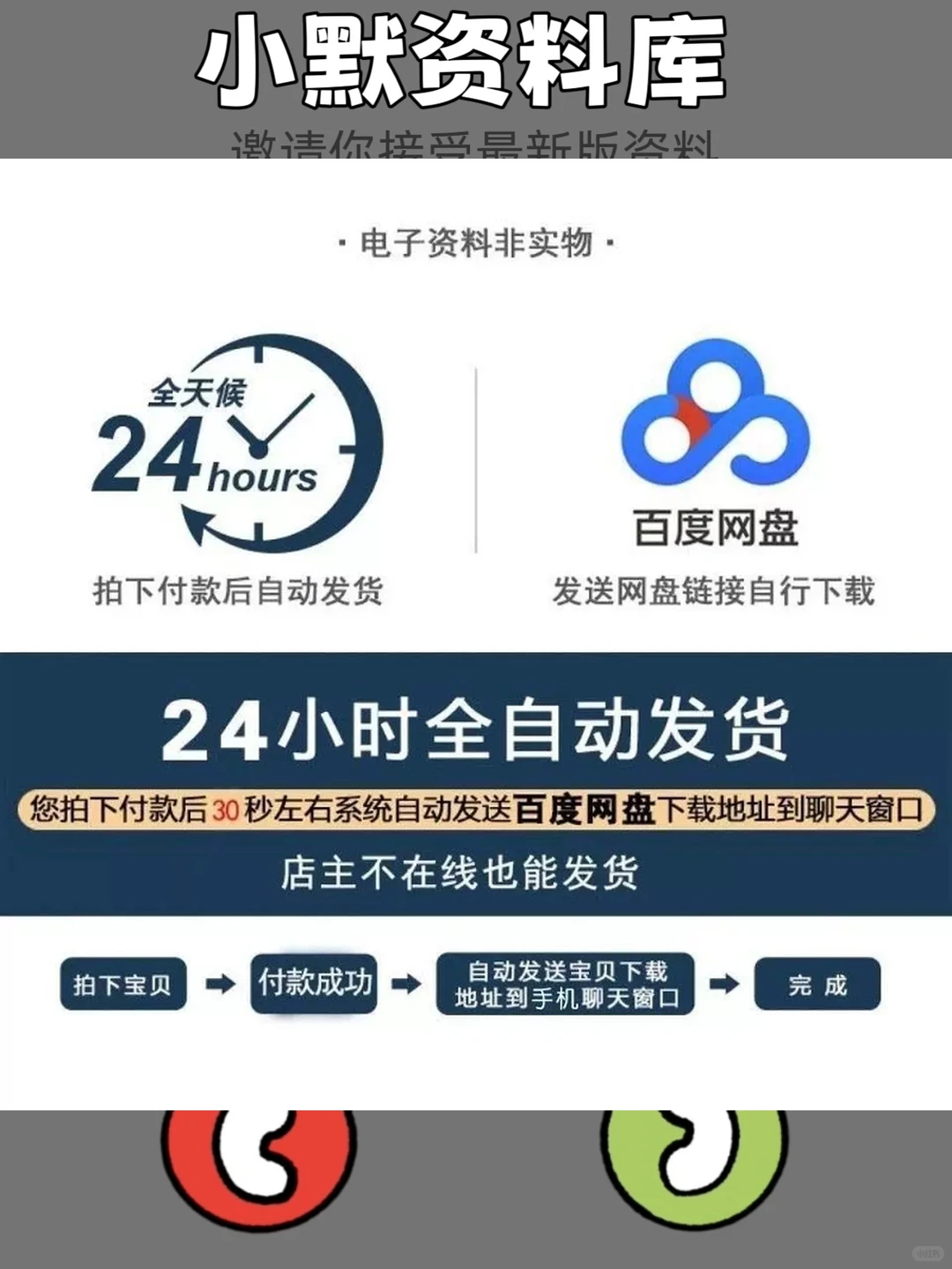 游戏万能变速器电脑PC端变速齿轮倍速永久