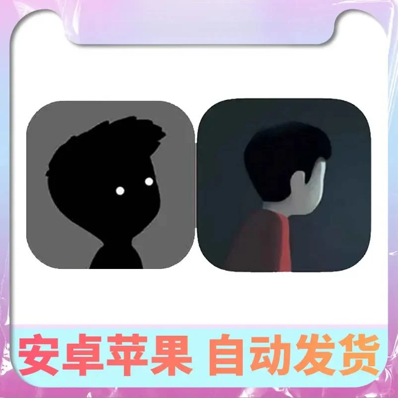 囚禁2 iosipad苹果安卓通用