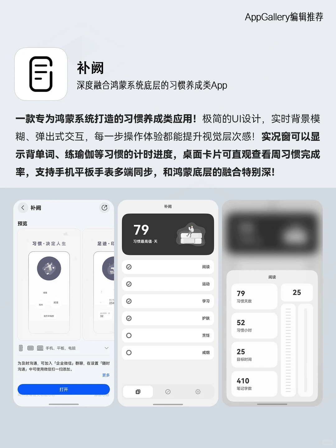 鸿蒙应用破30万，华为新品发布会也太燃了吧！