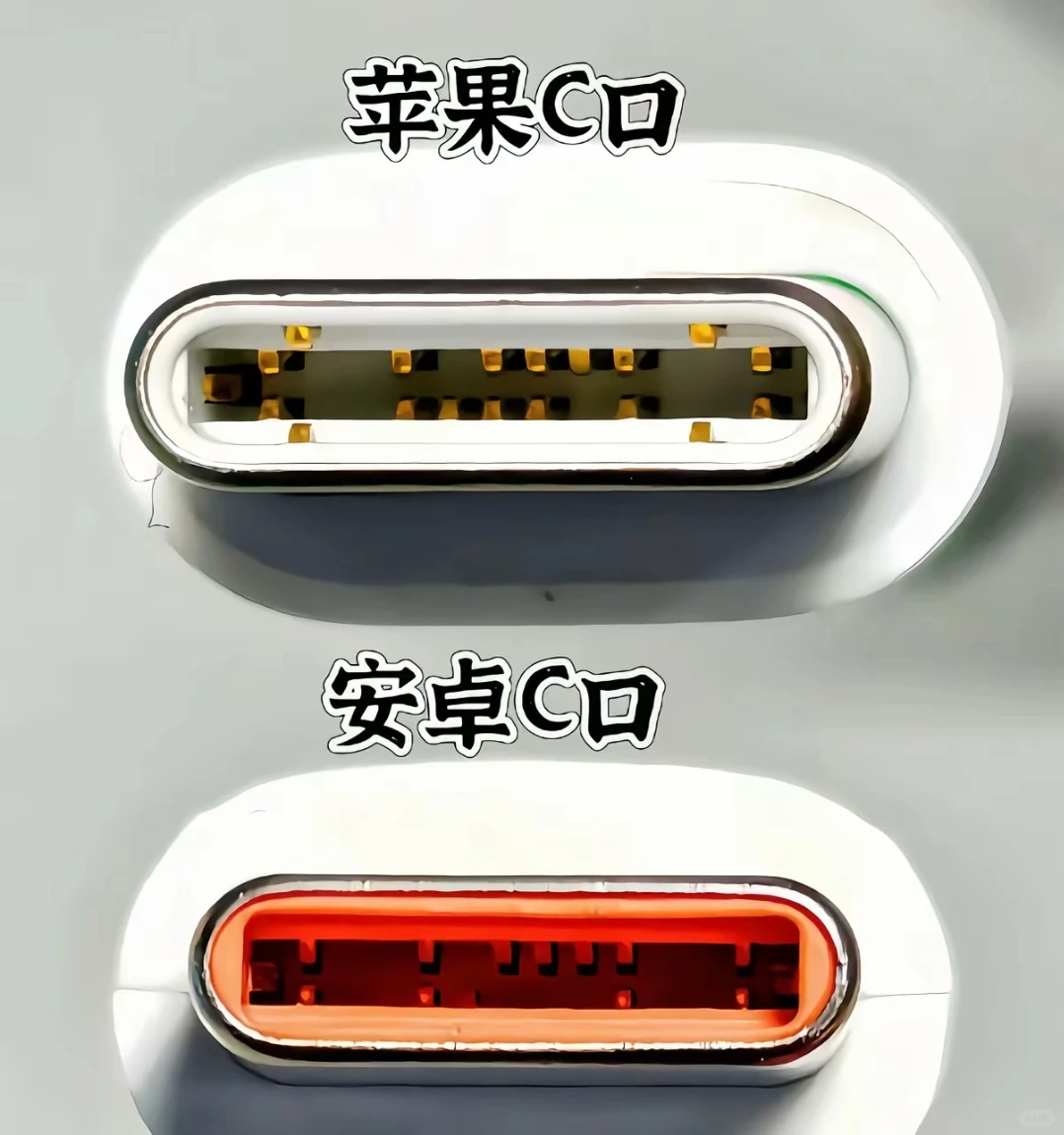 血的教训！千万不要用安卓线给ipad充电！